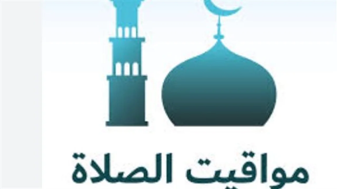 توقيتات الصلاة.. مواعيد الأذان في القاهرة والمدن الساحلية اليوم الثلاثاء 27 يناير